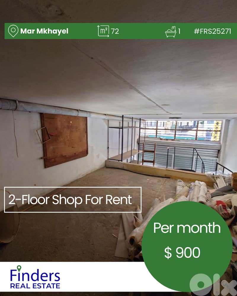 A 2-floor shop for rent in Mar Mkhayel!  محل تجاري للإيجار في مار مخاي 0