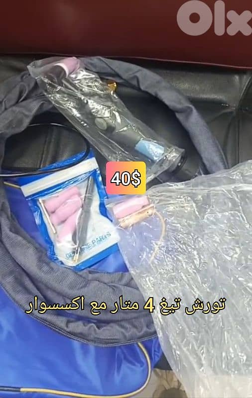 تورش تيغ 4 متار مع اكسسوار 0