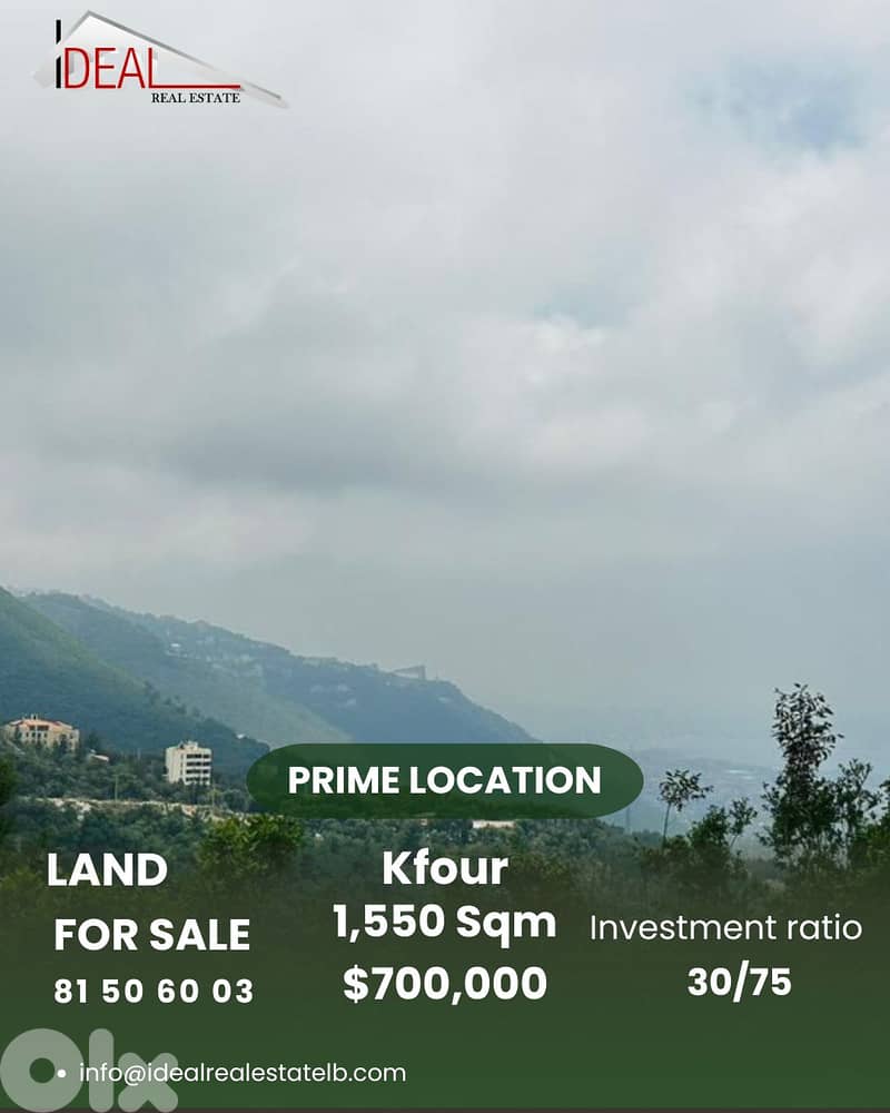 Land for sale in kfour Keserouan عقار للبيع في الكفور 0