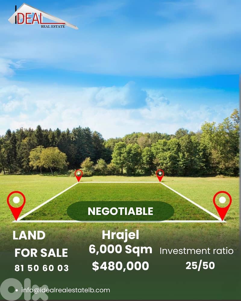 Land for sale in Hrajel Keserouan عقار للبيع في حراجل  كسروان 0
