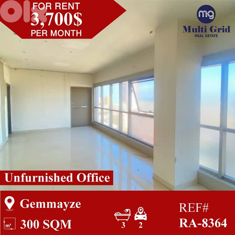 RA-8364 / Office for Rent in Gemmayze, مكتب للايجار في الجميزة 0