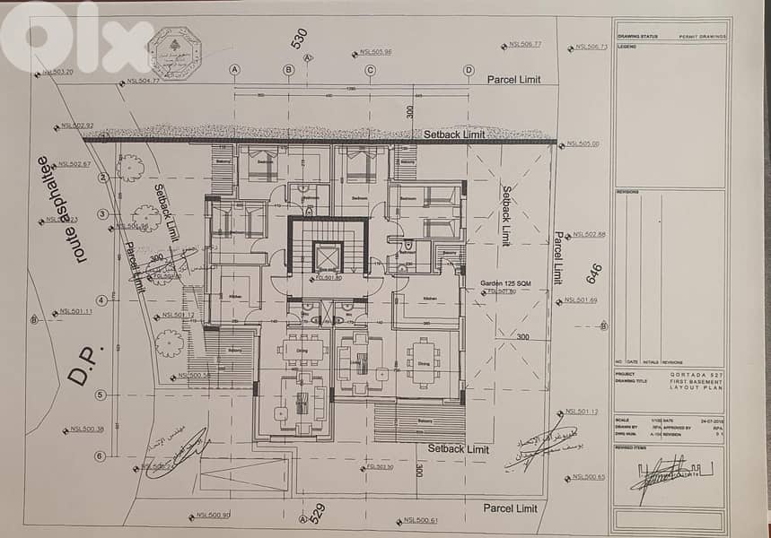 525 Sqm | ارض للبيع في قرطاضة  land for sale in Kortada 0