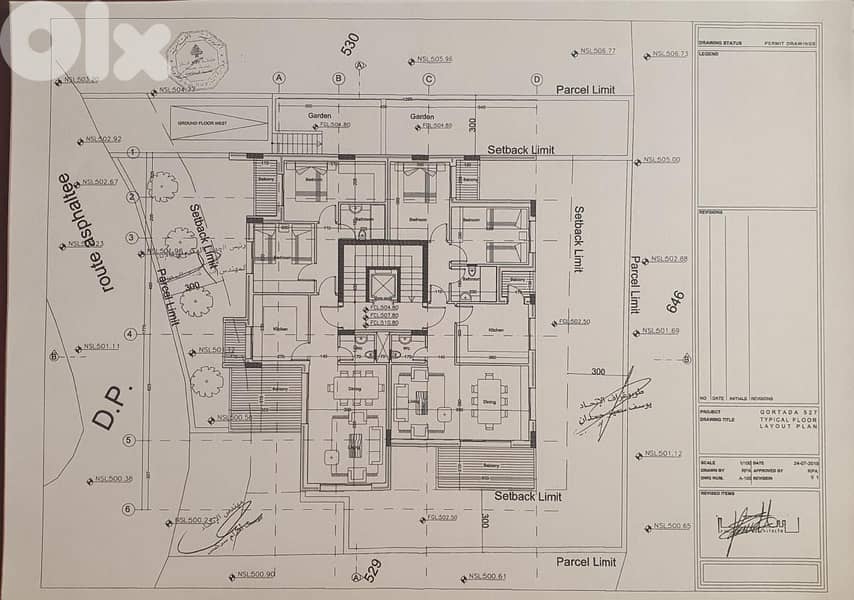 525 Sqm | ارض للبيع في قرطاضة  land for sale in Kortada 2