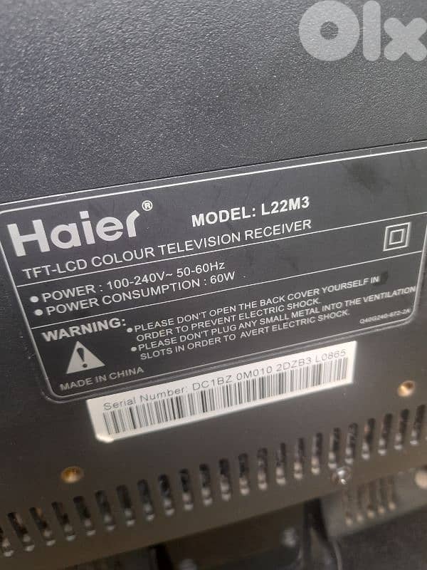 تلفزيون يحتاج تصليح 2