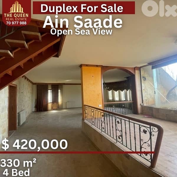 Duplex for Sale in Ain Saade rea view  دوبلكس للبيع في عين سعادة 0