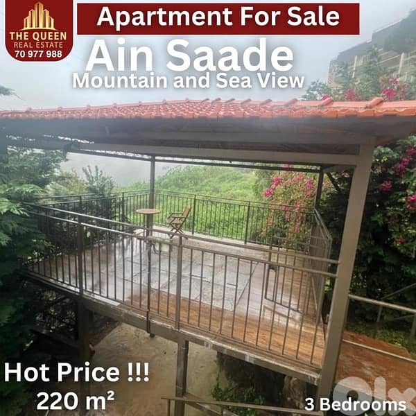 Apartment for Sale Ain Saade شقة الأحلام للبيع عين سعادة 0
