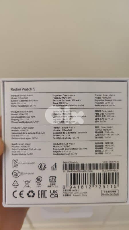 Redmi watch 5 1