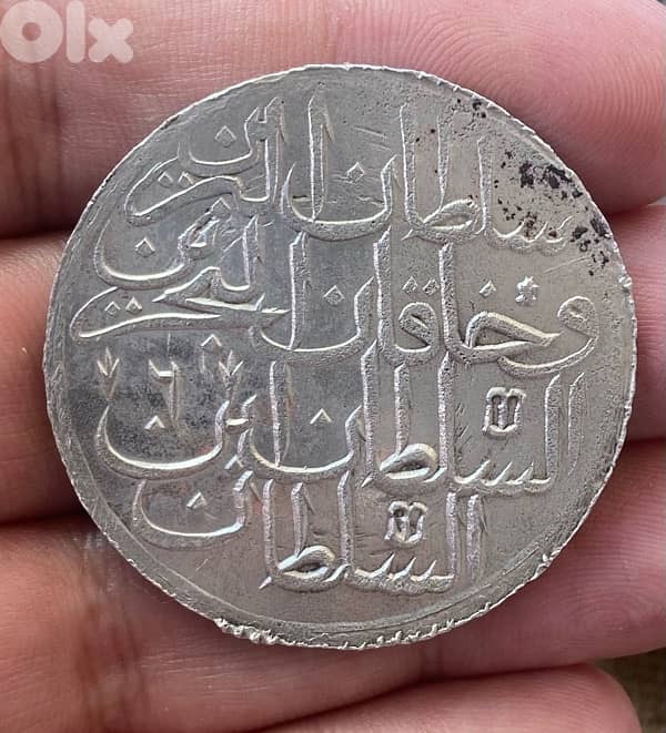 عملة عملات قديمة فضة عثماني السلطان عبد الحميد الاول اصدار سنة ١١٨٧ 0