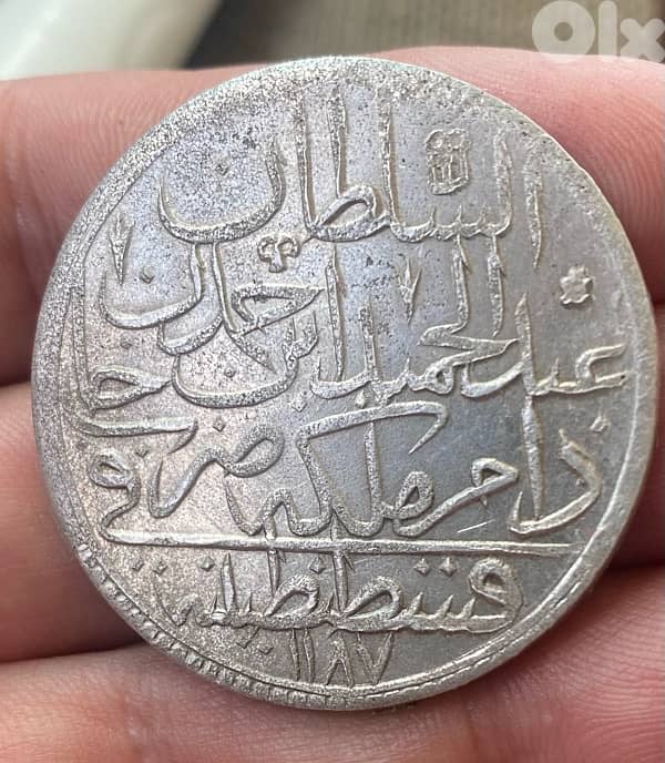 عملة عملات قديمة فضة عثماني السلطان عبد الحميد الاول اصدار سنة ١١٨٧ 1