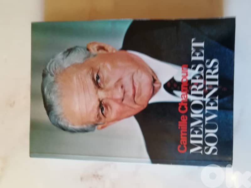 Camille Chamoun "Memoires et Souvenirs" book 1979  with author dedicat 0