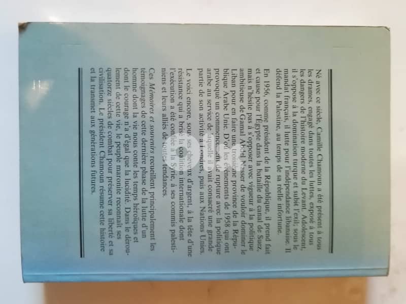 Camille Chamoun "Memoires et Souvenirs" book 1979  with author dedicat 3