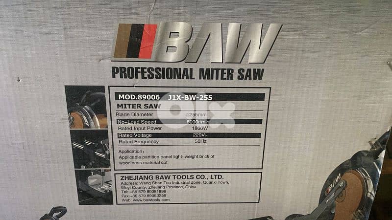 منشار خشب ديسك 5