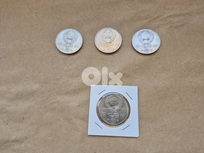 Soviet Coins 3