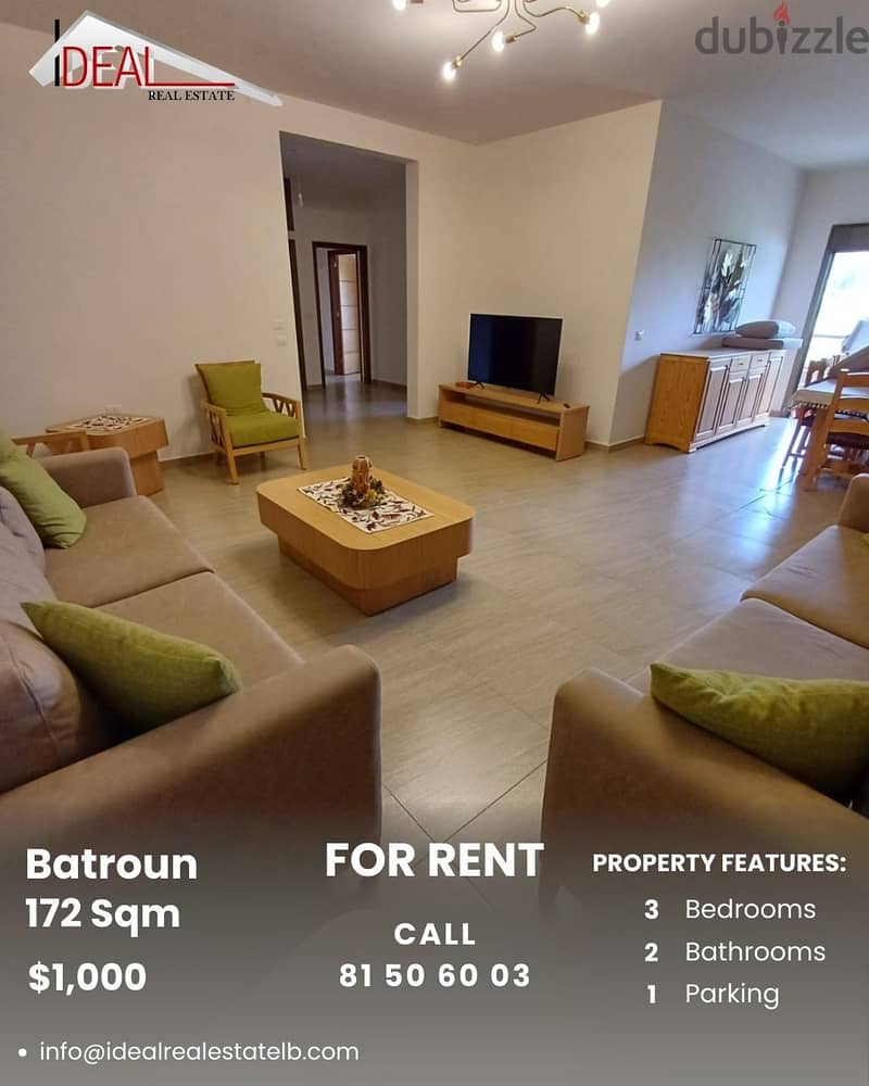 Apartment for Rent in Batroun شقة للاجار في  بترون 0