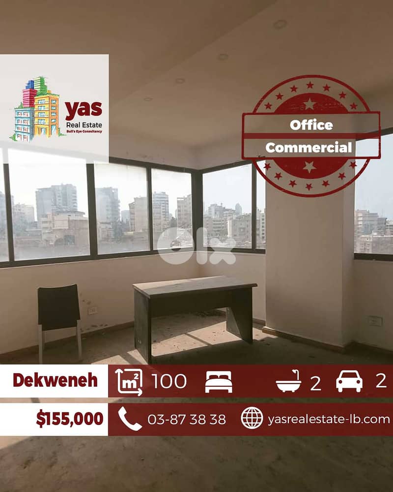 Dekweneh 100m2 | Office | New | Commercial Building | AA/RZ 0