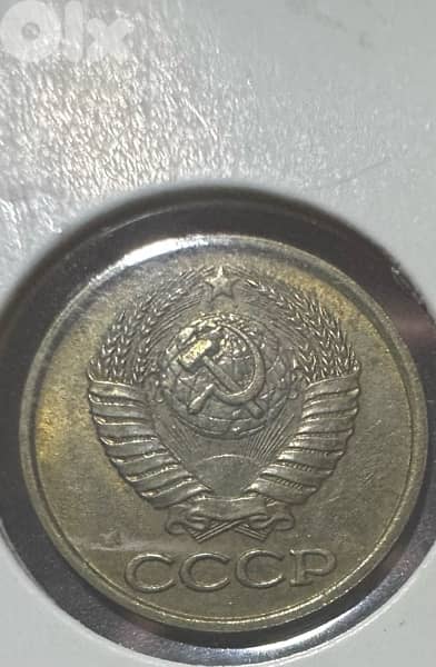 Russia-CCCP 1988 1 kopek 1