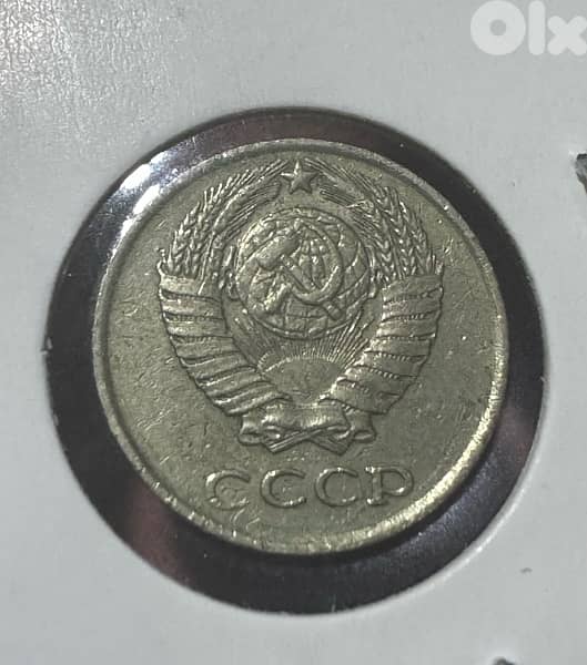 1988 USSR 10 Kopeks Coin (СССР) 0