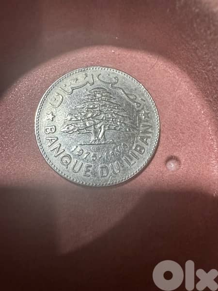 Vintage Lebanese Coins (1968–1981) 4