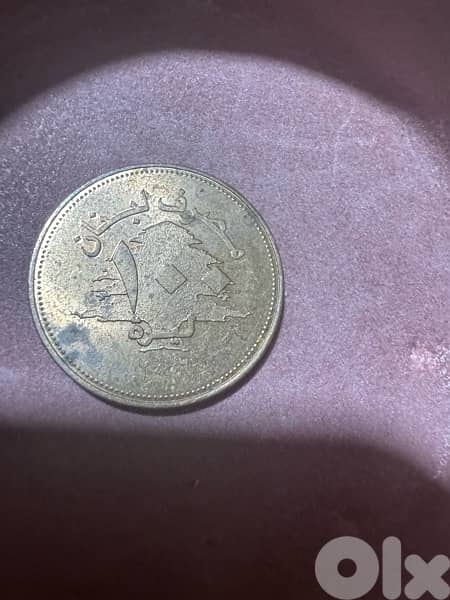 2006 Lebanese 100 Livres Coin 0