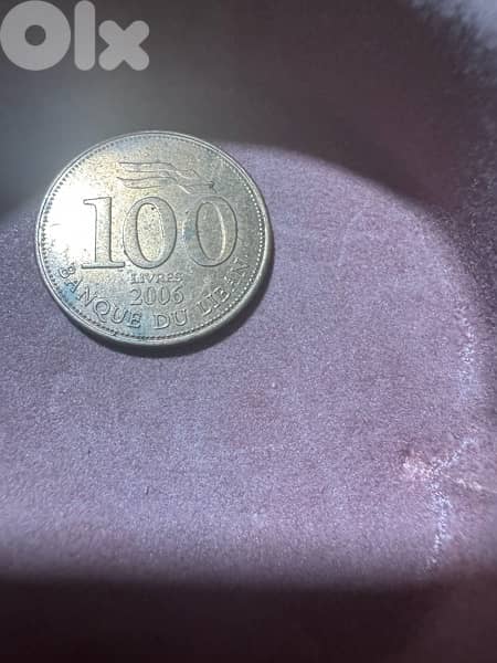 2006 Lebanese 100 Livres Coin 1