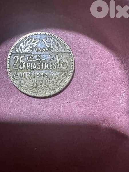 1952 Lebanese 25 Piastres Coin 1