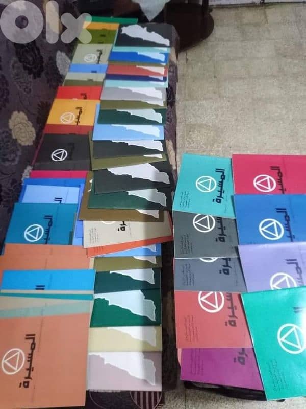 مجلات المسيرة اعداد مشكلين السعر حسب العدد 0