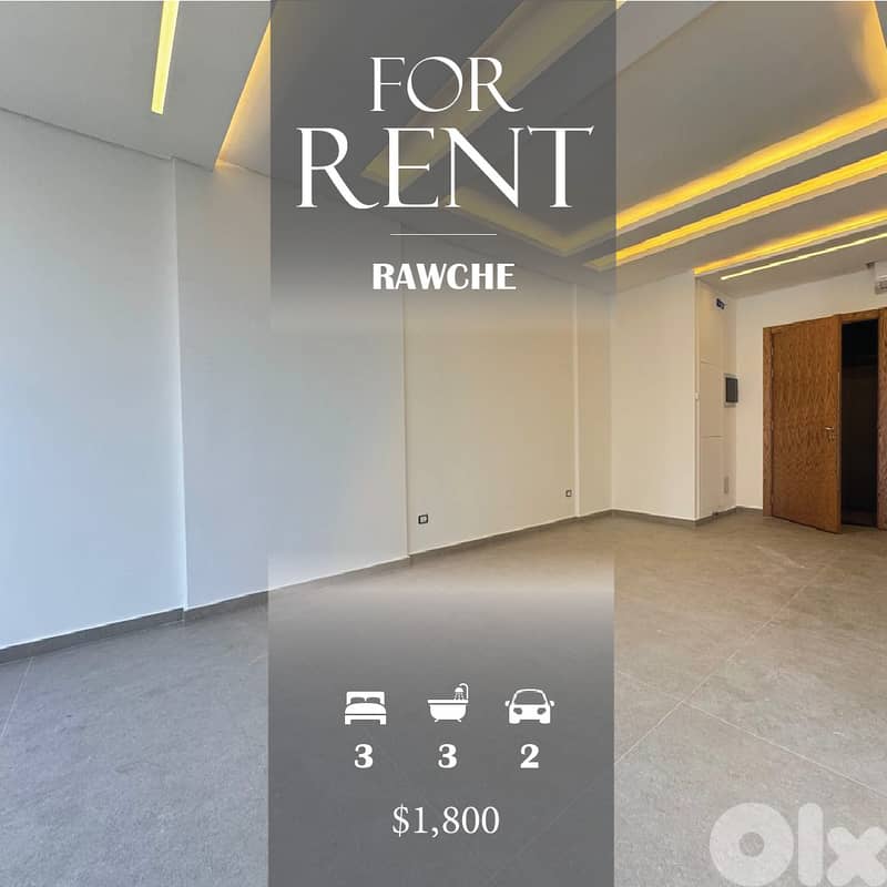 Apartment for Rent in Rawche شقة للإيجار في الروشة 0