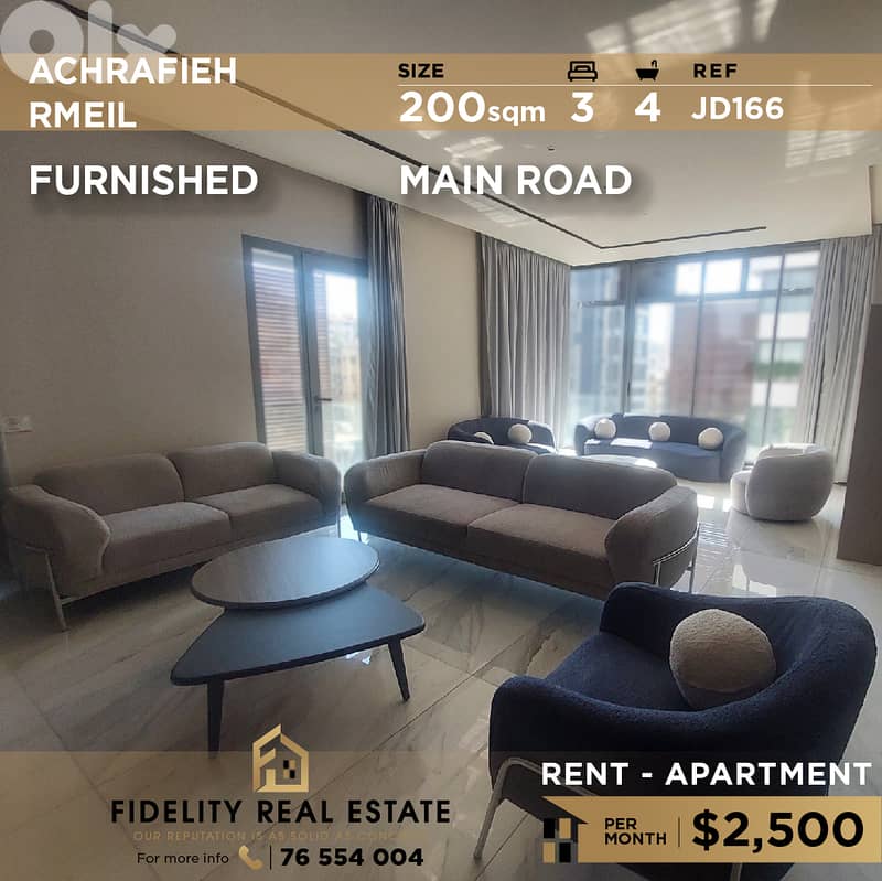 Apartment for rent in Achrafieh JD166 شقة مفروشة للإيجار في الأشرفية 0