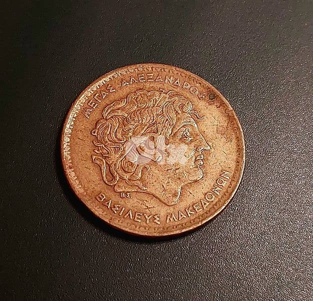 Greece Alexander The Great 100 Drachma 1992 0