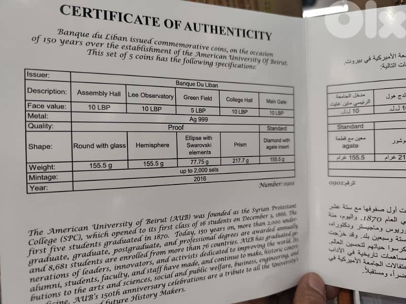 aub 999 silver,5 items pur silver,150 years university foundation,2016 9