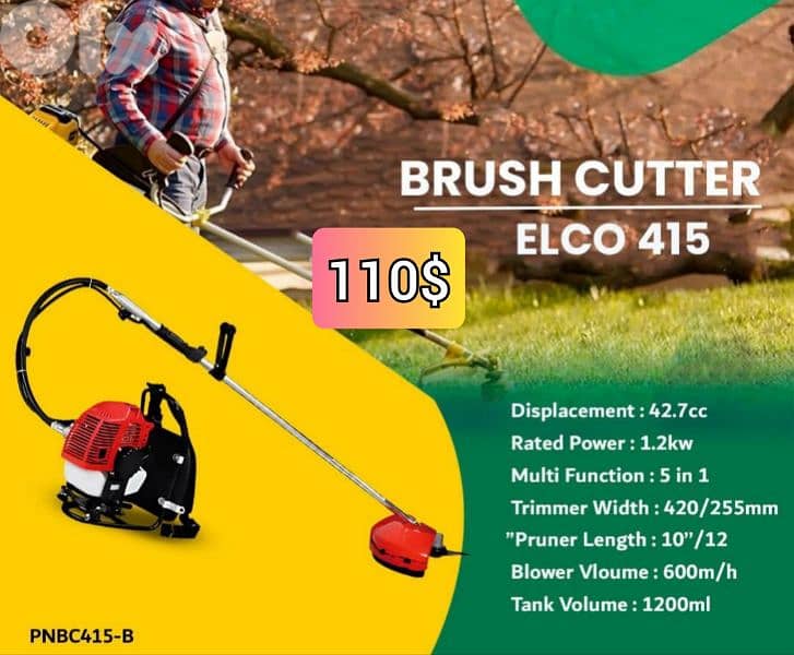 حشاشة ضهر الكو ٤٢سس مع اكسسوار 0