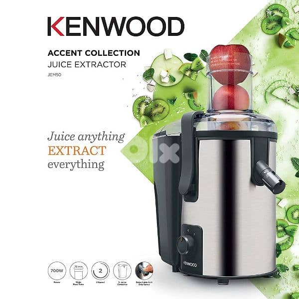 juicer KENWOOD 700watt عصارة جزر 3