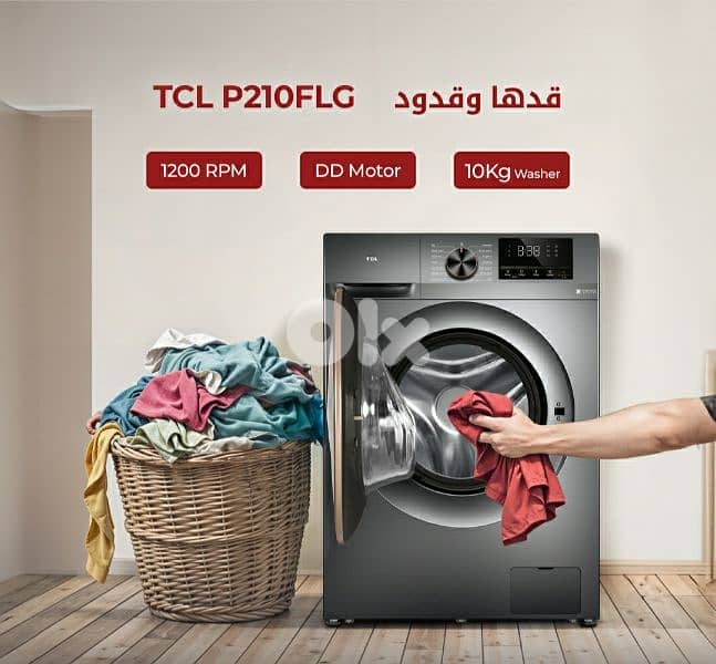 maintenance washing machine & dryer in beirut 03677764 0