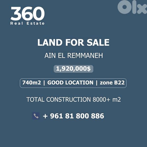 Land for Sale in Ain el Remaneh chiah أرض للبيع في الشياح  عين الرمانة 0