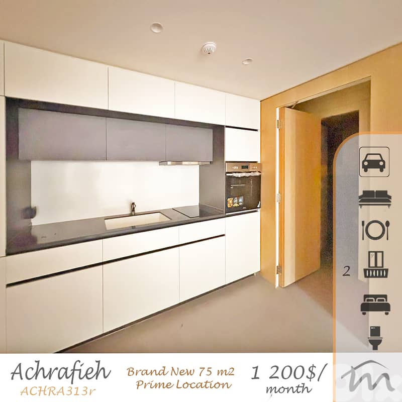 Ashrafieh | Signature | Brand New Furnished 75m² | Prime Neighborhood 0