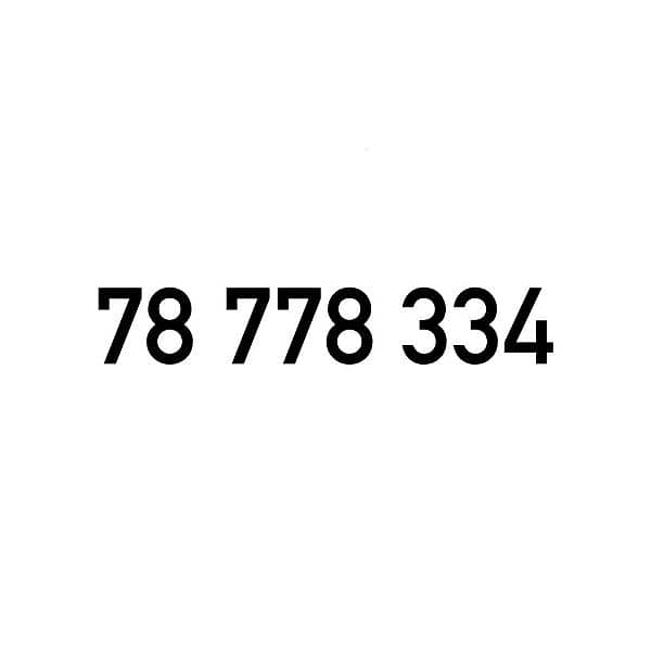 Touch Prepaid Mobile Number خط تشريج تاتش مميز 0