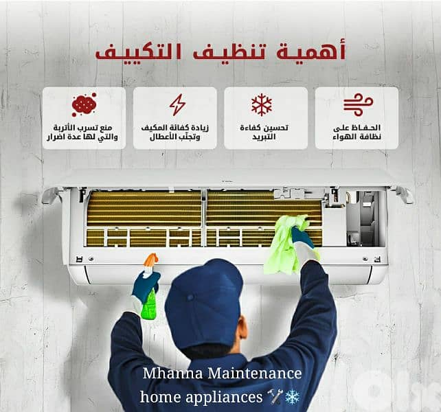 تصليح برادات و غسلات و ادواة كهربائية 03677764 1