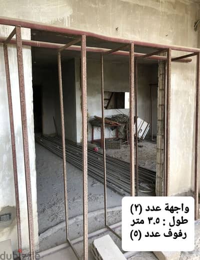 بشامون