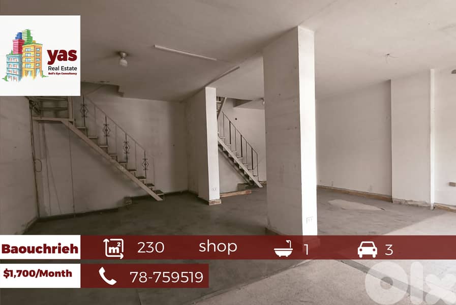 Baouchrieh 230m2 | Shop | Rent | Accessible | Prime Location | AA | 0