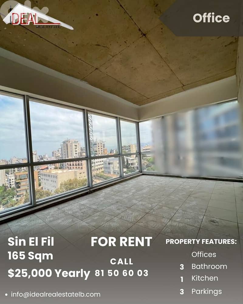 2 Offices for rent in Sin el Fil Horsh Tabet مكتبين للإيجار 0