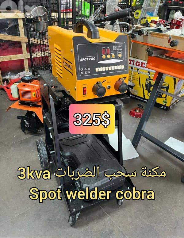 مكنة سحب الضربات 3kva 0