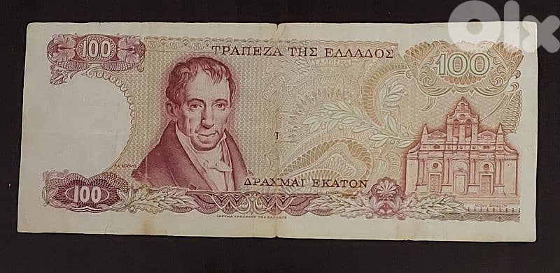 Greece 200 Drachmai 1978. P-200 1