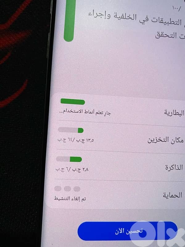 samsung s9 plus 5