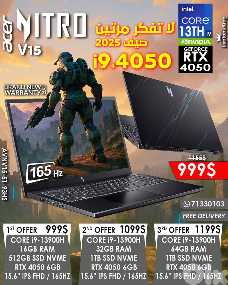 ACER NITRO 5 AVNV15-51-93HS CORE i9-13900H RTX 4050 165HZ 15.6” FHD IP 0