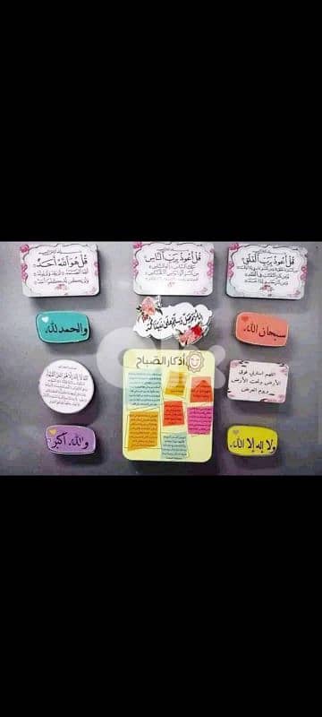 beautiful fridge magnets 13