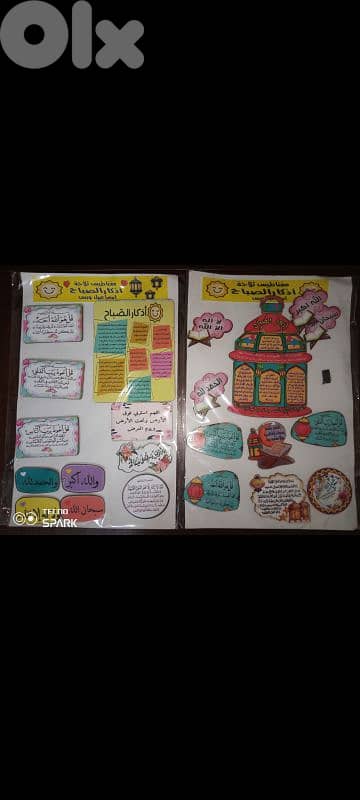 beautiful fridge magnets 14