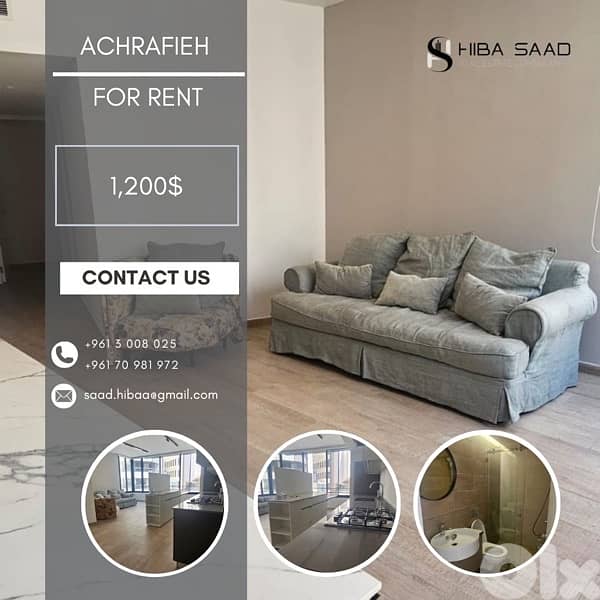 Apartment for rent in Achrafieh شقة للإيجار في الأشرفية 0