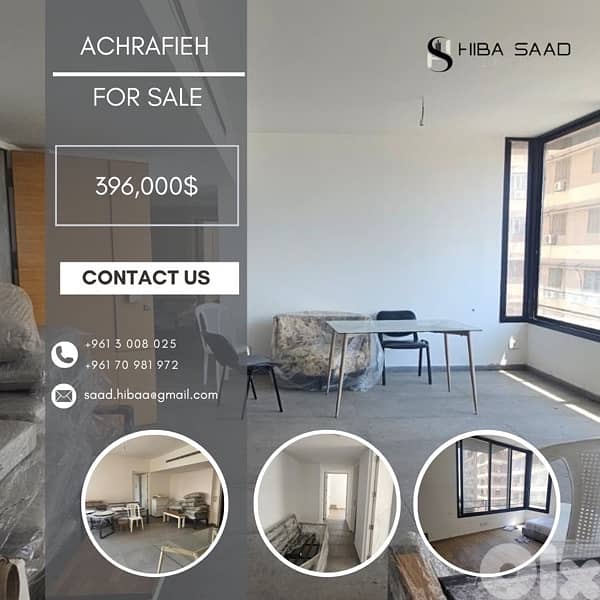 Apartment for sale in Achrafieh شقة للبيع في الأشرفية 0