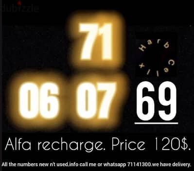 special number &price