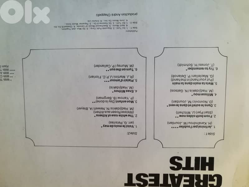 Nana Mouskouri – Greatest Hits vinyl 1